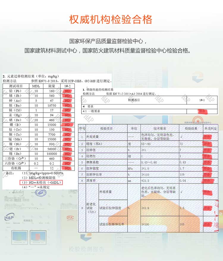 荔枝紋pvc運(yùn)動(dòng)地板_pvc運(yùn)動(dòng)地膠